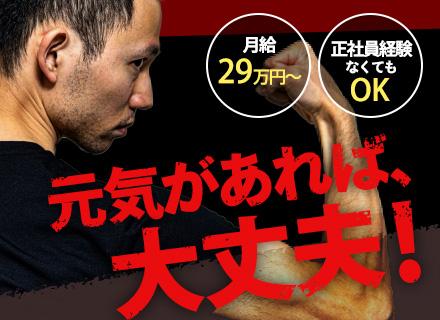 ビジネス２１株式会社