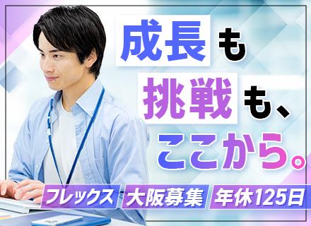 株式会社オルタナエクス