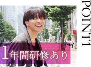 パティシエ・アパレル・カフェ店員・ホテルスタッフ・施工管理など、異業種出身の先輩も活躍中！