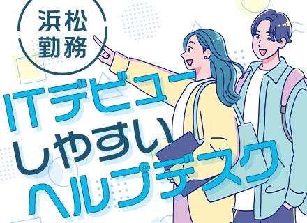 株式会社コンパス