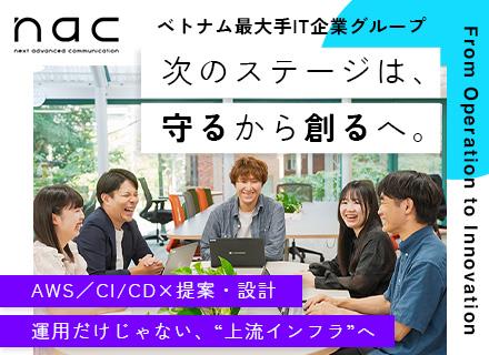 インフラエンジニア／大手・上場企業の直請けPJが8割／クラウド案件多数／リモート7割／年休126日
