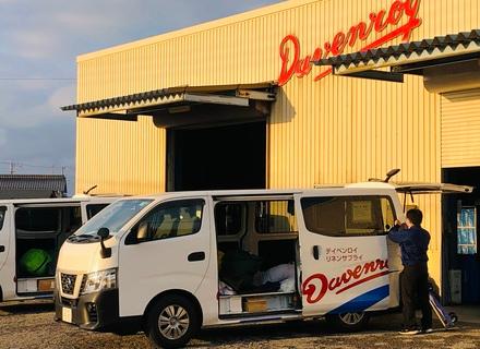 ユニフォームの集配スタッフ*東京・千葉・埼玉募集*完全土日休み*未経験でも月給27万円スタート