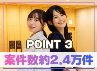 あなたの希望を尊重します！身につけたいスキルや実現したいキャリアをお聞かせください◎