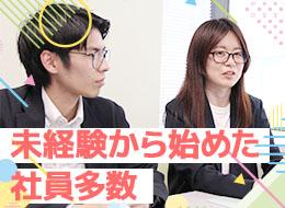 採用アドバイザー★月32万〜★土日祝休/未経験から大手企業を対応するコンサル営業