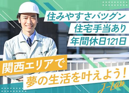 株式会社ＪーＬａｂ