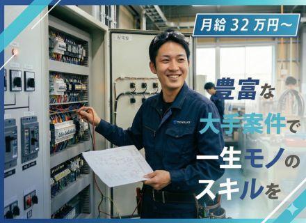 電気設計｜月給32万～38万円スタート｜社内OJTも可能｜大手案件多数｜年休120日以上