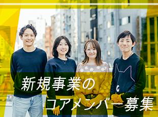 働き方改革といえば、当社。そんなブランド力にさらに磨きをかけていきます