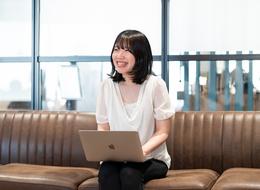 自分自身の望むキャリアを実現できているのが、嬉しいです！