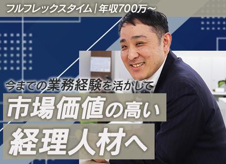 株式会社立花電子ソリューションズ【東証プライム上場グループ】