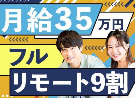 株式会社ジョイリープ・テクノロジーズ