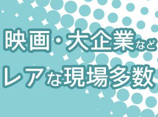 最低でも1ヵ月以上研修があるので、未経験でも安心してスタートできます