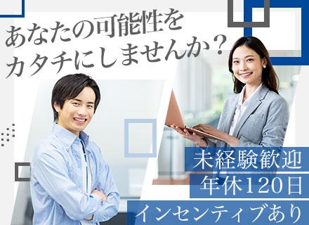 Person's株式会社