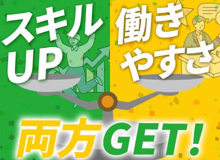 ルート営業#未経験歓迎#配置薬業界No.1企業#3年目年収636万円の先輩在籍#土日祝休み#5連休可#全国募集