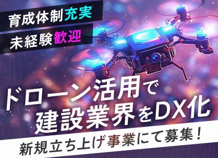 株式会社ワット・コンサルティング【東証スタンダード市場上場グループ企業】