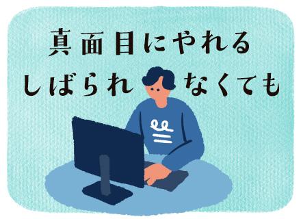 株式会社かなめ