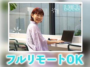 研修後選べる案件の9割がリモート案件！希望があればフルリモートもOKです◎
