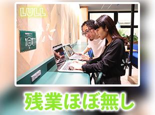 基本定時退社なのでメリハリを付けて、プライベートを大切に働けます！