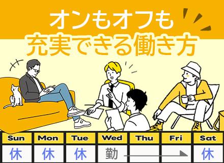 ヤマトシステム開発株式会社 システム部 オンサイト