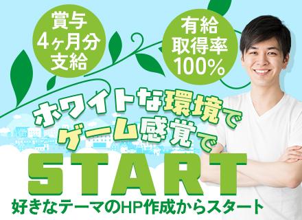 株式会社ウィシェア