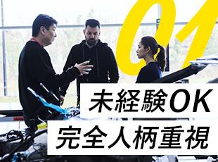 「書類だけではわからないから、まずは会ってみたい。」そんな想いから、当社は意欲重視の採用です！