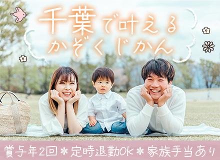 反響営業◆カーディーラー／未経験OK／残業ほぼナシ／月60万円のインセン実績あり／飛び込み・ノルマなし