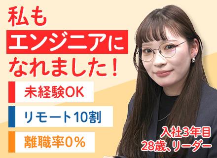 株式会社エデュース