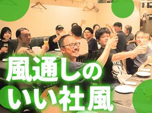 上下関係のないラフな雰囲気が当社の魅力。自分のやりたい開発や技術に集中できる環境です◎