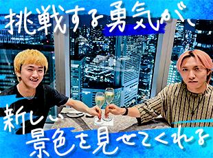 まだ見ぬ世界を見に行こう。これまでの自分とは一味違った人生が始まるかも！