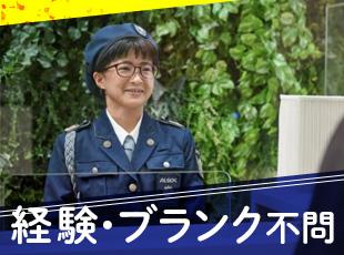 月収30万円も可能！安定収入で長く働けます◎