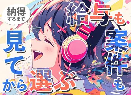 モンタージュ株式会社