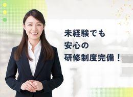 カスタマーサポート/完全在宅・フルリモートOK！