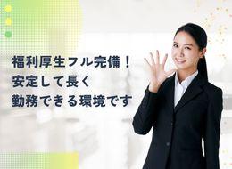 データ入力/完全在宅・フルリモートOK！