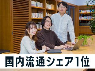 2200社超の出版社、150店超の電子書店をつなぐ国内No.1電子書籍流通プラットフォームを展開