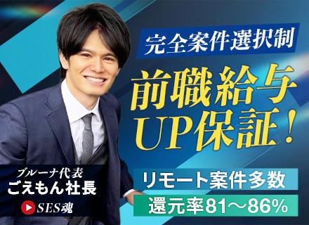 株式会社ｂｌｕｅｎａ