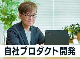 電子書籍流通サービスの事業の根幹を担う基盤システムを、自社開発。