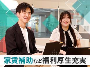 大手グループだからこそ待遇面も充実。家賃補助や家族手当など私生活に直結するサポートも多数あり！