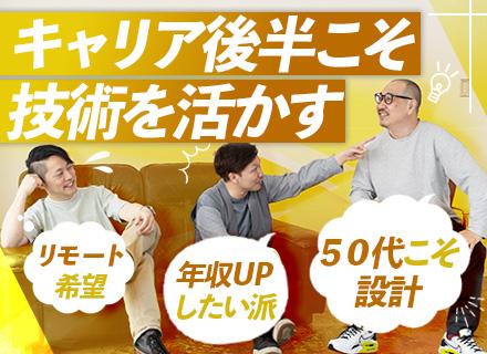 株式会社relation