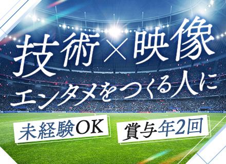 株式会社ブレーンズ・システム