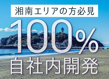 株式会社かなめ