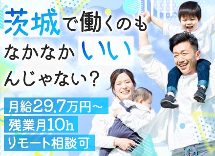 トーソー株式会社　つくば事業場