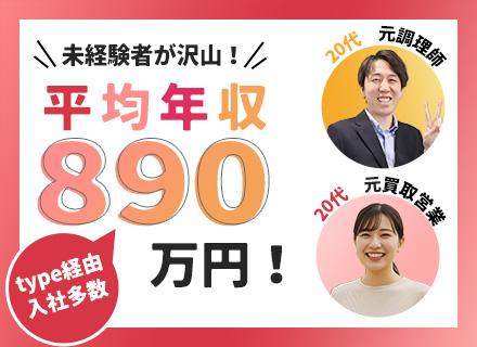 株式会社シーク