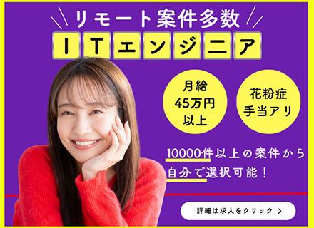 株式会社Ａｓｃｅｎｄｒｉｘ