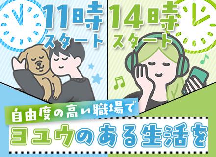 株式会社CSPクリエイティブサービス【東証プライム上場グループ】