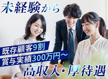 フロンティアフーズ株式会社