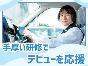未経験からでも、一流の接遇を基礎から学べる体制を整えています。