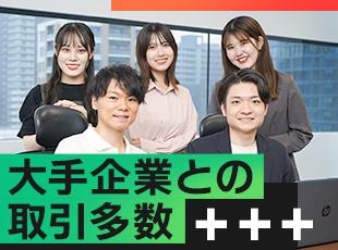 パナソニック、三菱電機、日立製作所、日本電産、東芝など1000社以上の大手企業様と取引！