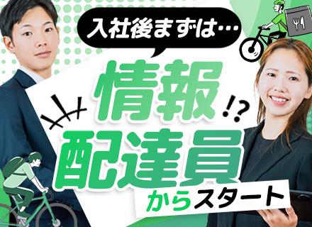 株式会社日向興発