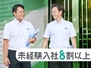 特別なスキル・経験は必要なし！安心してチャレンジできます◎