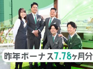 安定給与をGETできる環境のため、充実したプライベートを過ごせますよ◎