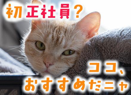 PRスタッフ│29歳以下全員面接│残業少なめ│昇給賞与年2回│5日以上連続休暇OK│産休育休取得率100％